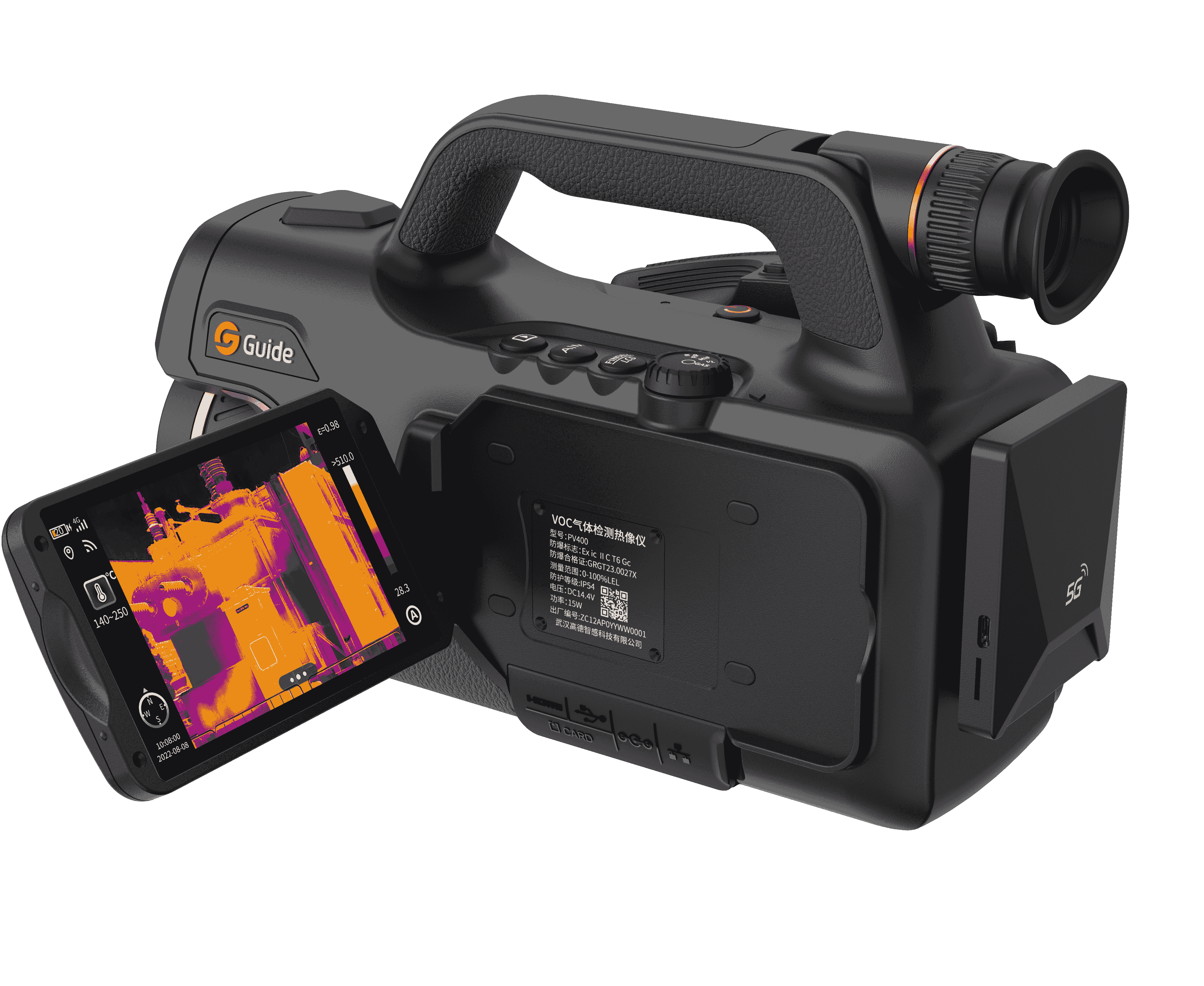 VOCs Detection Thermal Camera 1